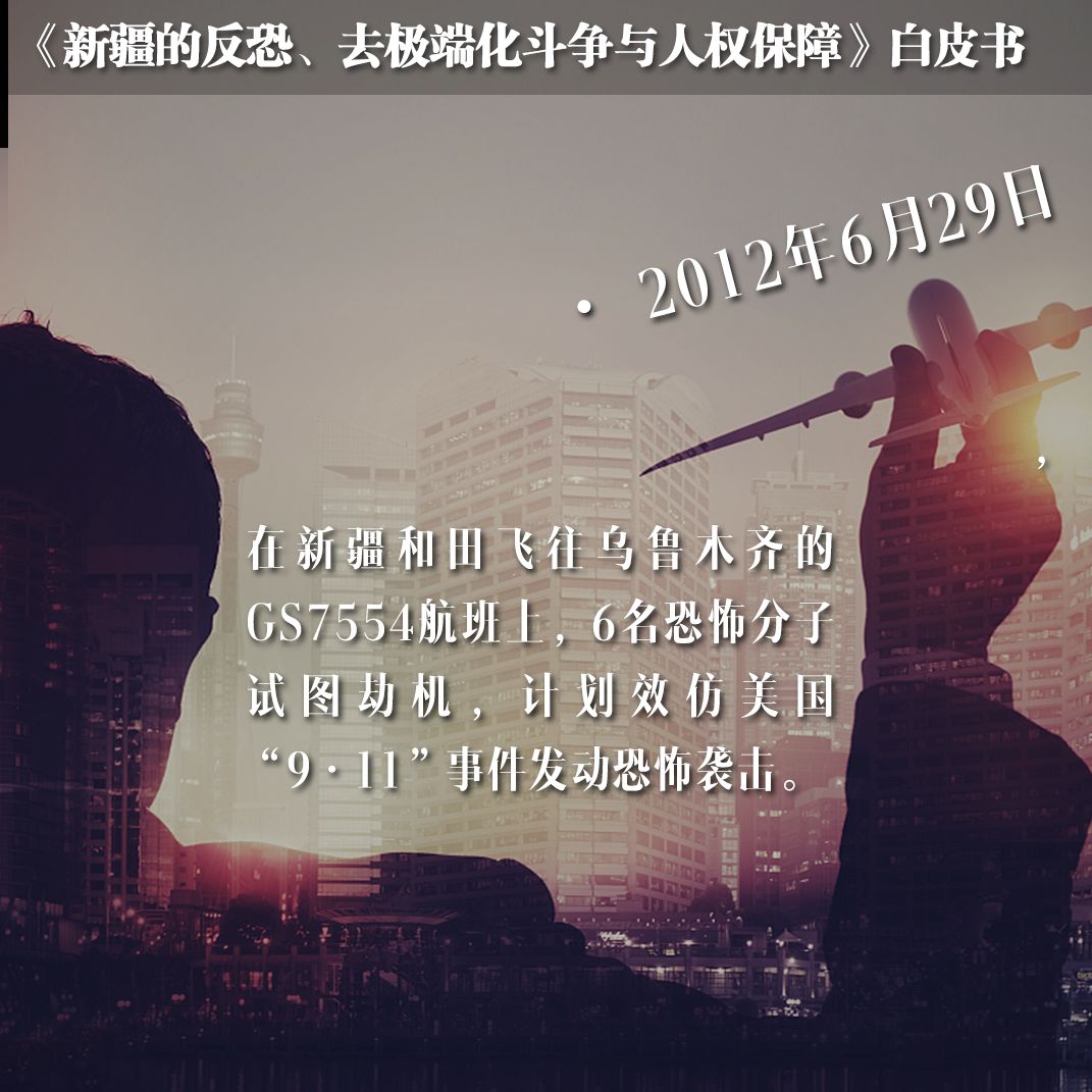 国新办将发表中国的核安全白皮书,涉疆白皮书深度解析