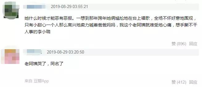 李小璐离婚后首次晒与贾乃亮合照,李小璐陪甜馨游玩疑和贾乃亮同行