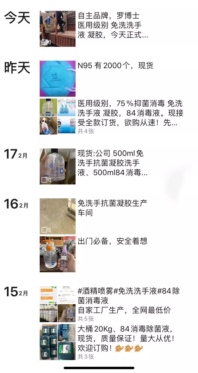 九五口罩在哪能买到,你们的口罩谁买的