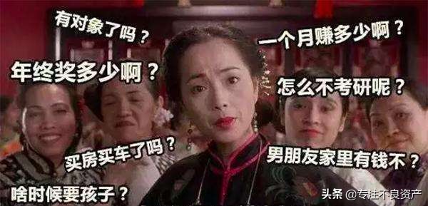 不良资产从业者完整版,不良资产从业人员