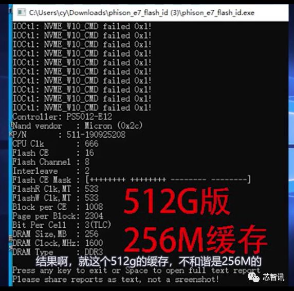 海康存储颗粒到底作假没,海康存储事件