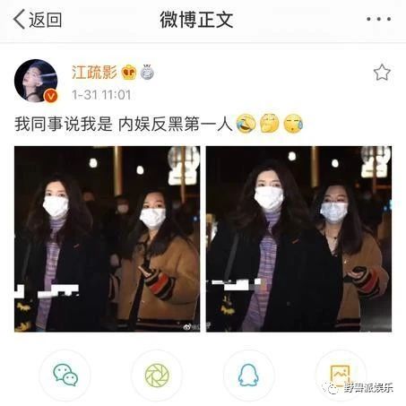 吃瓜日的这一条热搜很尴尬？