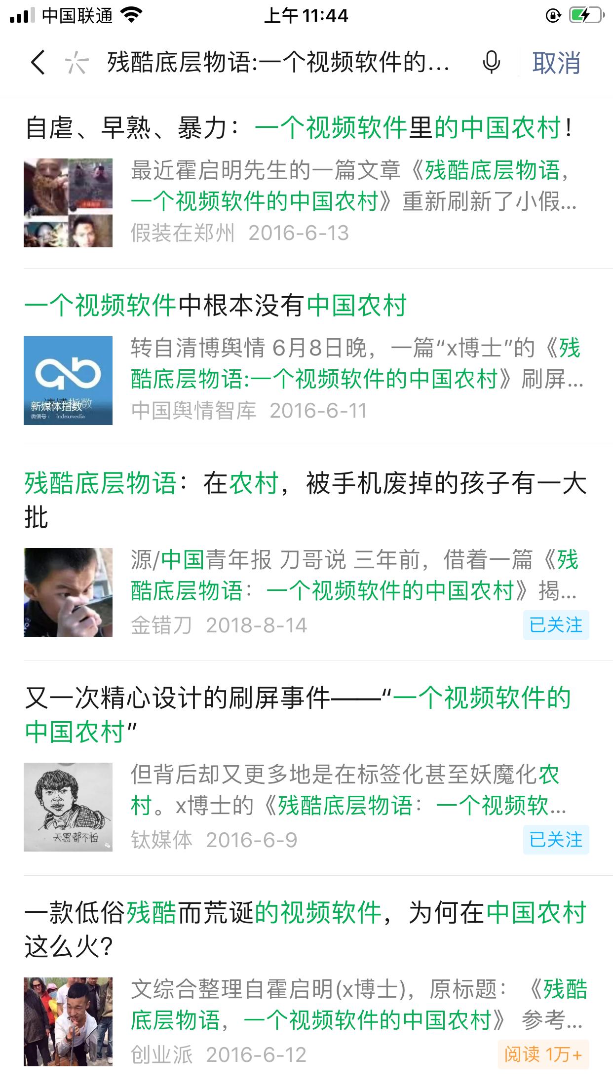 快手是如何发展到现在,如何在快手找到我的2023年度回忆