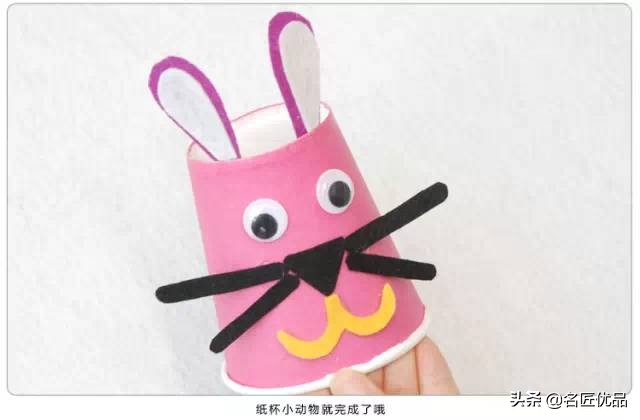 用两个纸杯手工制作纸杯娃娃,纸杯手工制作大全幼儿园手工
