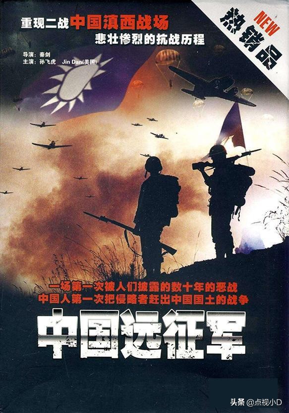 推荐五十部必看的抗战剧,抗战剧不只有神剧还有真正的经典