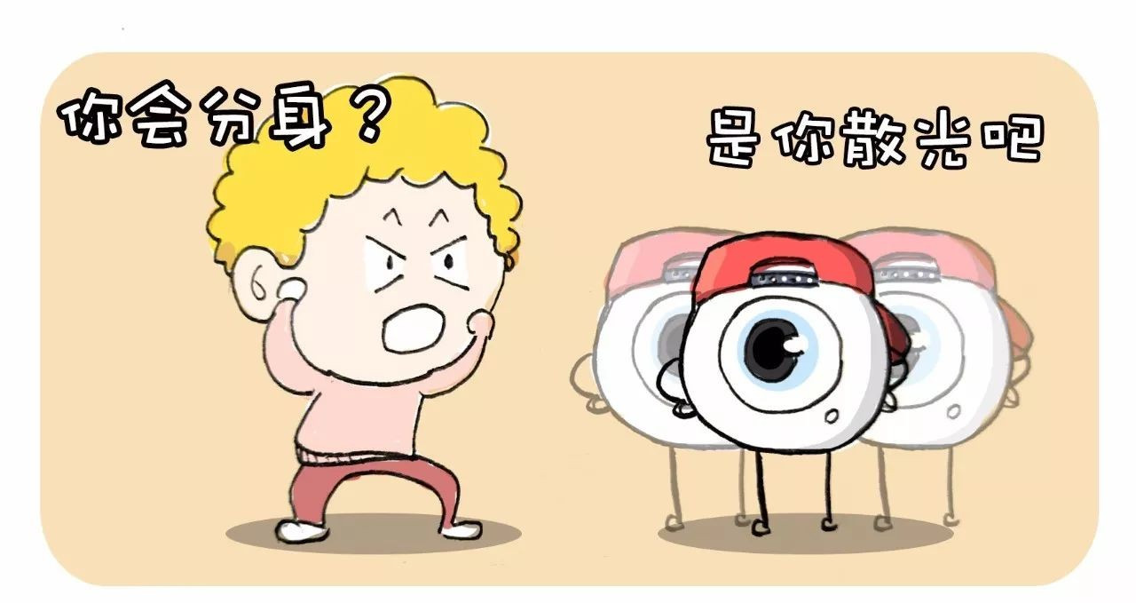 当近视遇上老花,当近视加上散光就知道有多吓人了