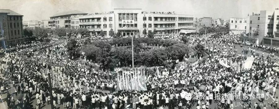 杂忆旧馆,很久以前的长沙五一广场