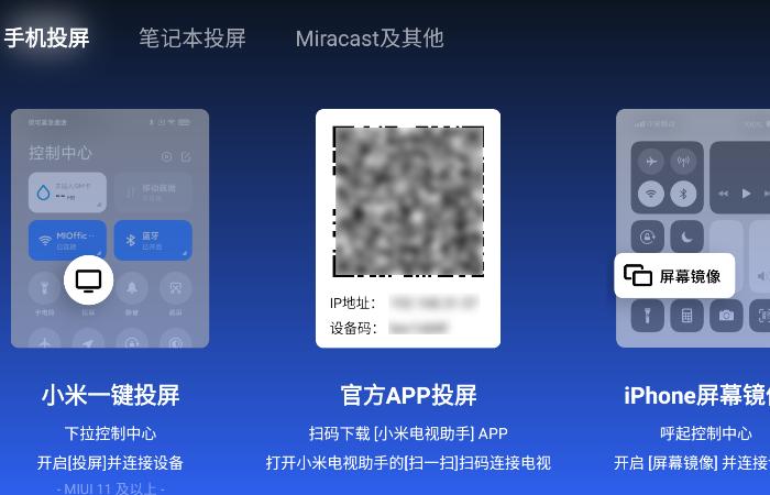 小米盒子4spro和泰捷60c哪个好,小米盒子4spro怎么看电视直播