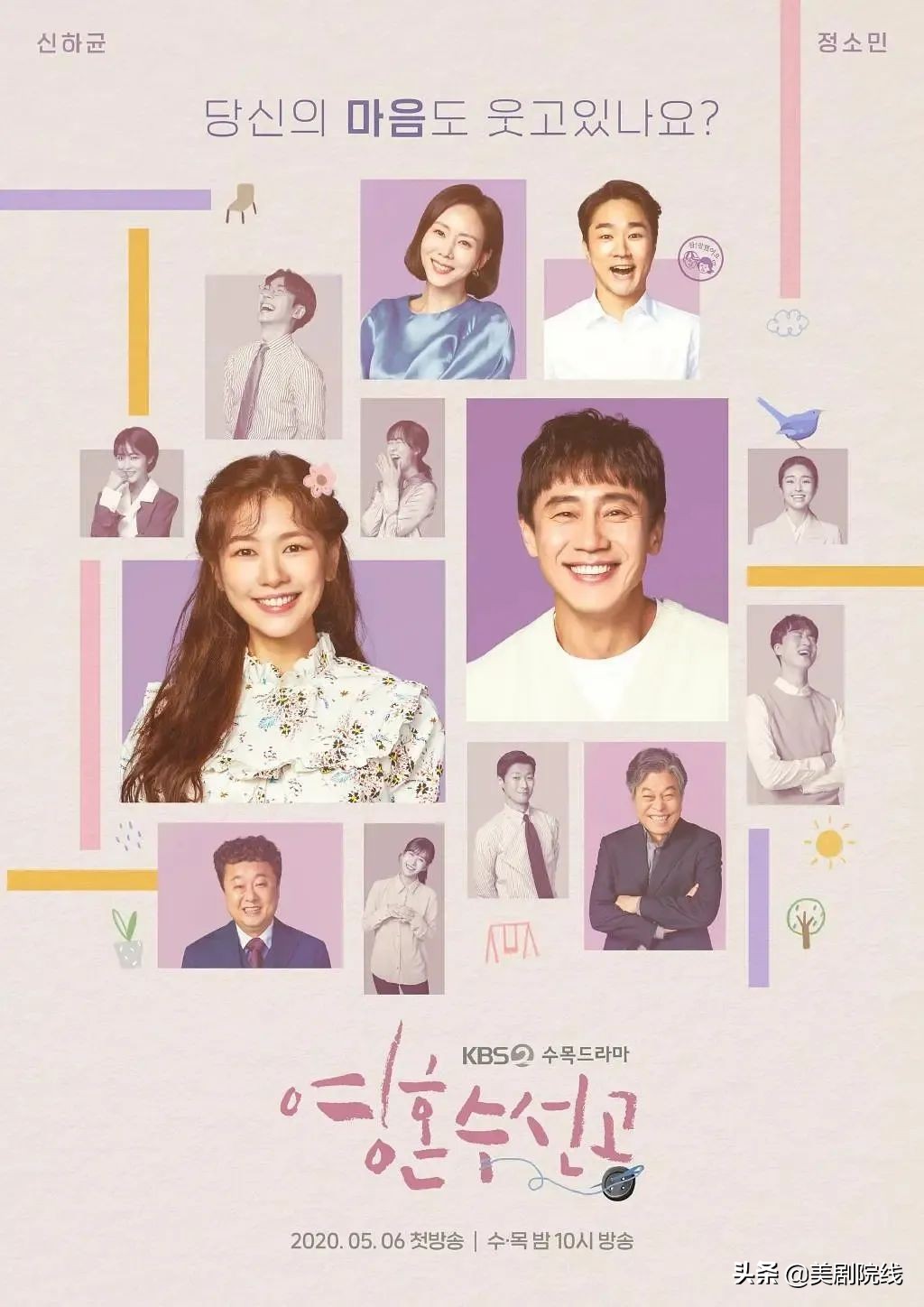 一集入坑的小众探案剧,一集就入坑这部新剧看得太过瘾