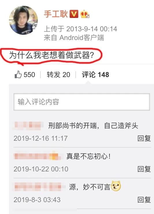 手工耿抖音搞笑发明,手工耿钢铁口罩