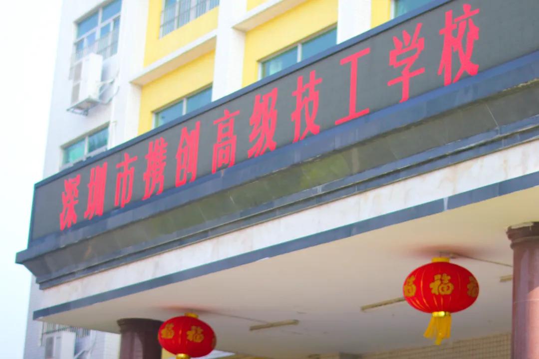 你们不在，我替你们好好逛携创的新足球场，喵~