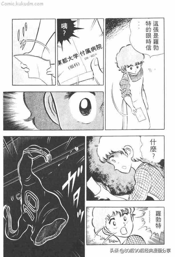 瓒崇悆灏忓皢澶х┖缈煎畬鏁寸増,瓒崇悆灏忓皢缈煎浗璇増鍏ㄩ泦鍏嶈垂瑙傜湅