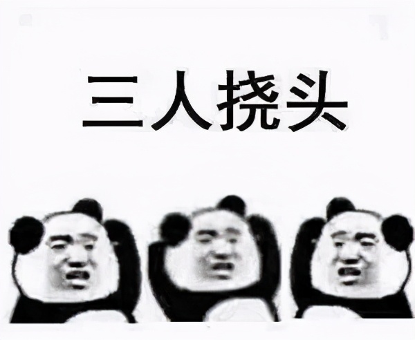 湖南省的传奇,湖南省传奇