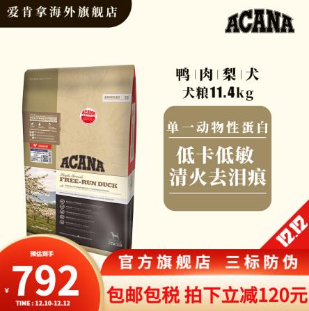 怎么挑选优良的狗粮品牌,狗粮怎么区分品牌