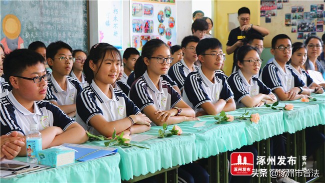 第一！唯一！“全国班主任成长访学基地”在涿州实验中学授牌