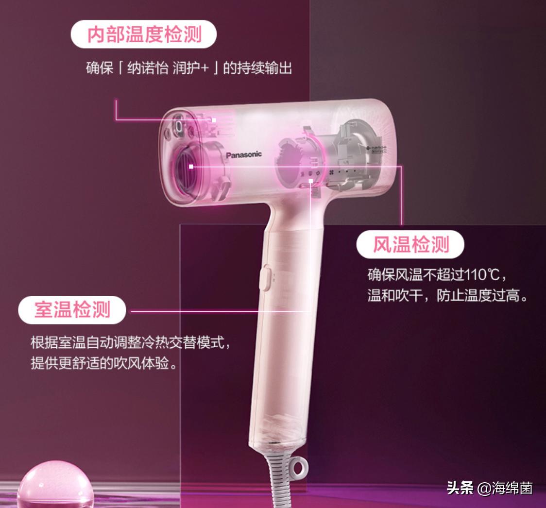 松下吹风机na系列哪款最好用,松下吹风机哪款水润