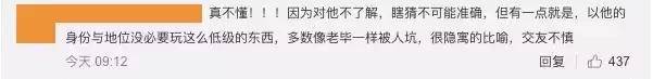 刘强东性侵事件是仙人跳么,刘强东仙人跳真实案件
