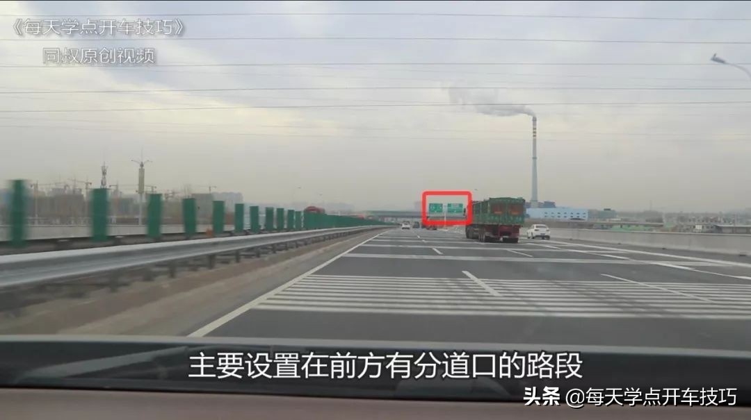 高速开车变道技巧新手必看,高速公路短距离超车变道怎么操作