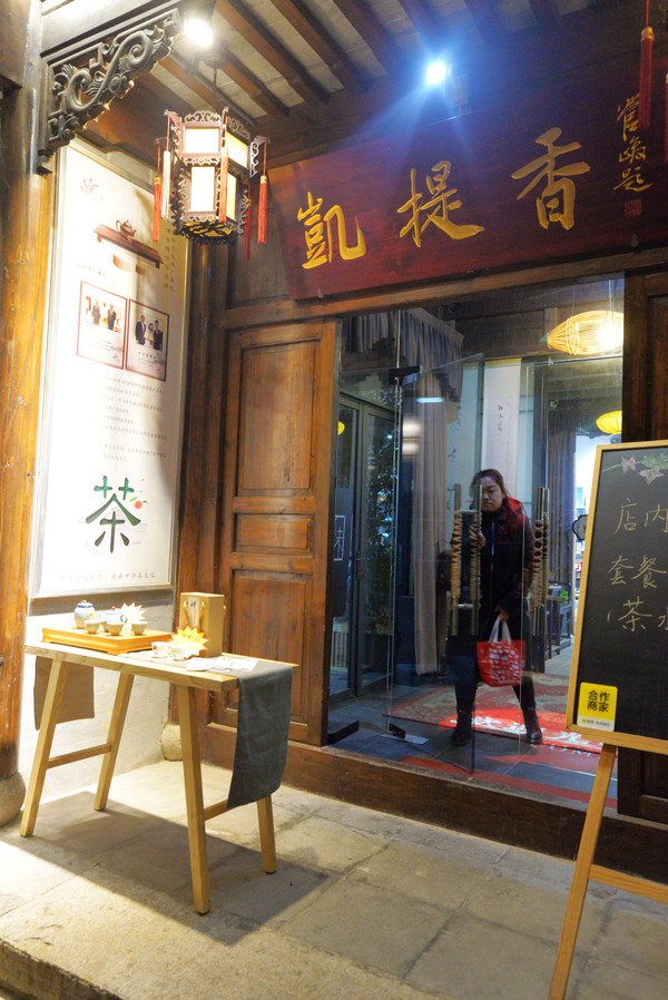 比夫子庙更有韵味的老门东,老门东和夫子庙哪个更值得去