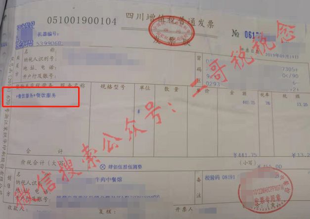 会计必须要对所有发票都查真伪吗,会计一般都是怎么查验发票内容