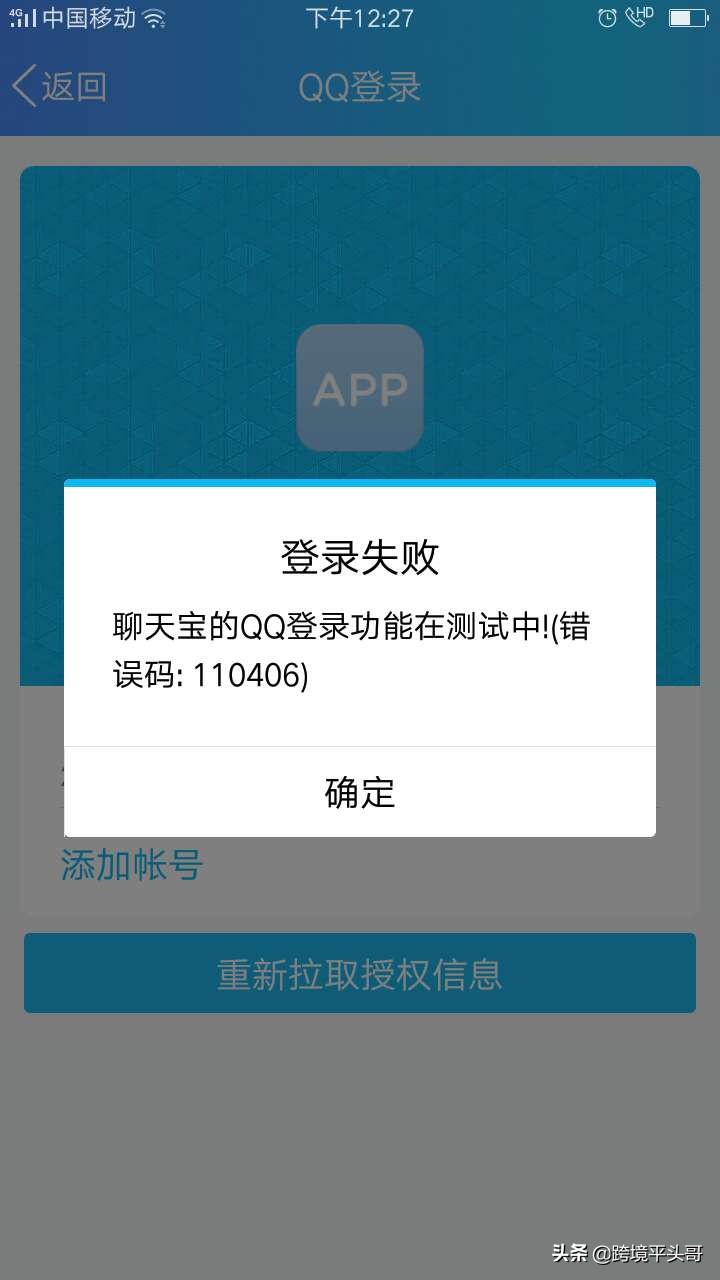 *弹子**短信聊天宝，我龙详富一个屌丝的产品初体验