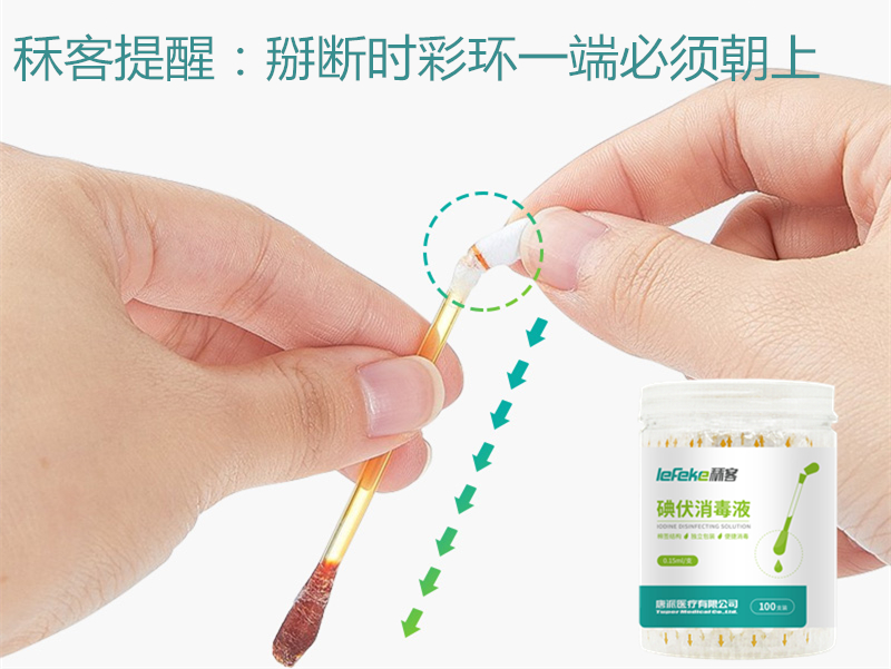 秝客讲述：女乘客地铁惊魂记一根碘伏棉签发挥暖心作用