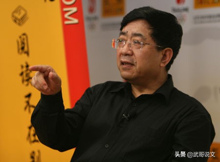 余秋雨被哪些人骂过,那些被历史抹黑的人