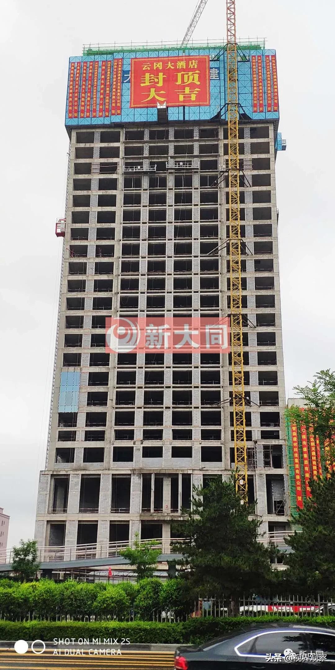 大同云冈双子大楼,大同新云冈大酒店规划