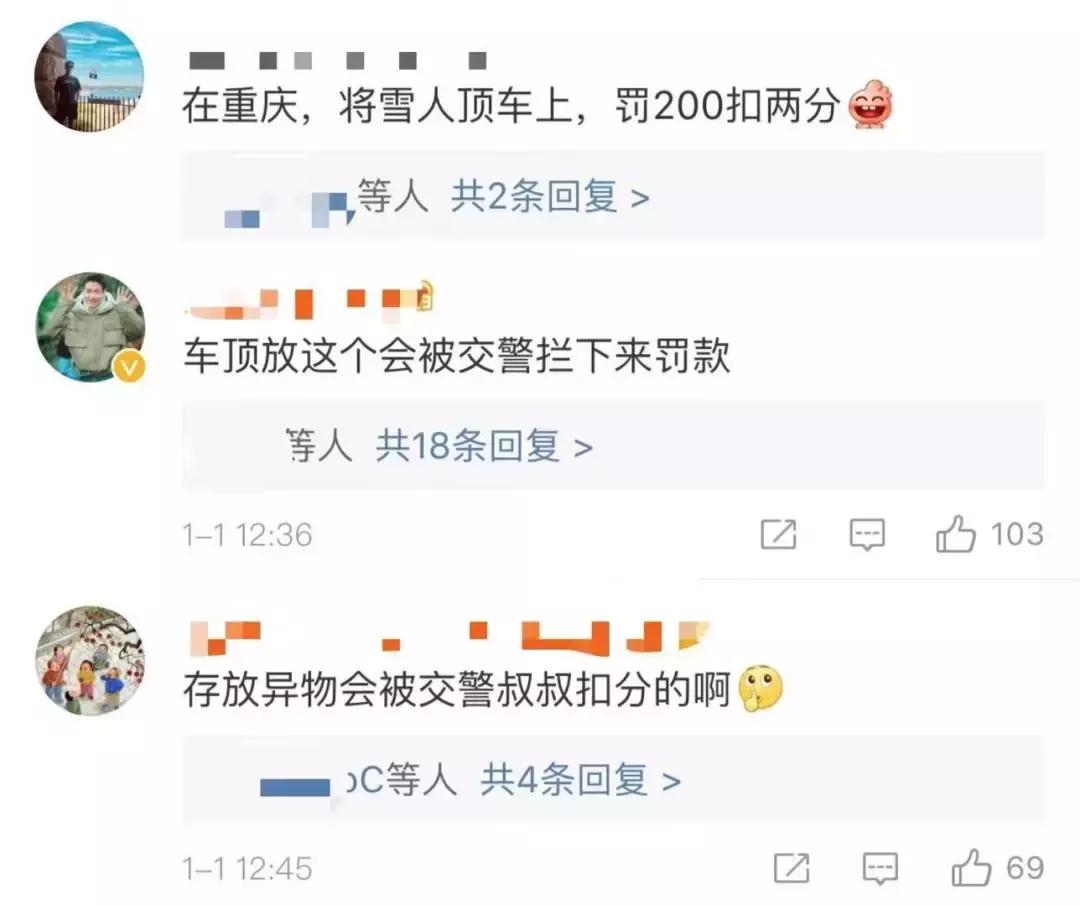 成都雪人卖15元一个,成都卖雪人15块1个