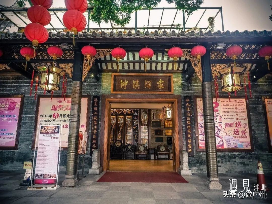 荔湾贫民区原视频,广州荔湾区是贫民区吗