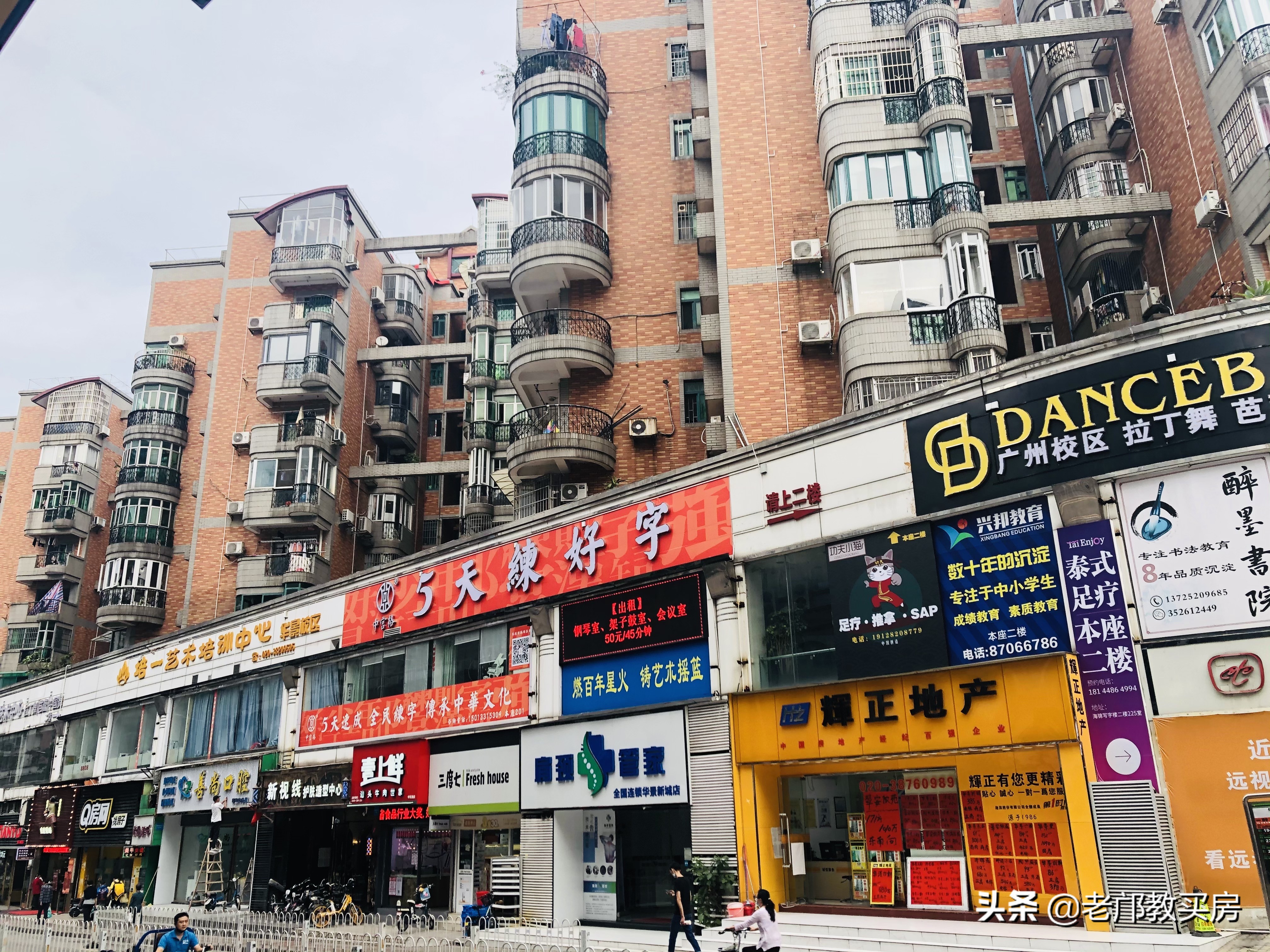 华景新城的房子还能买吗,华景新城值得买吗