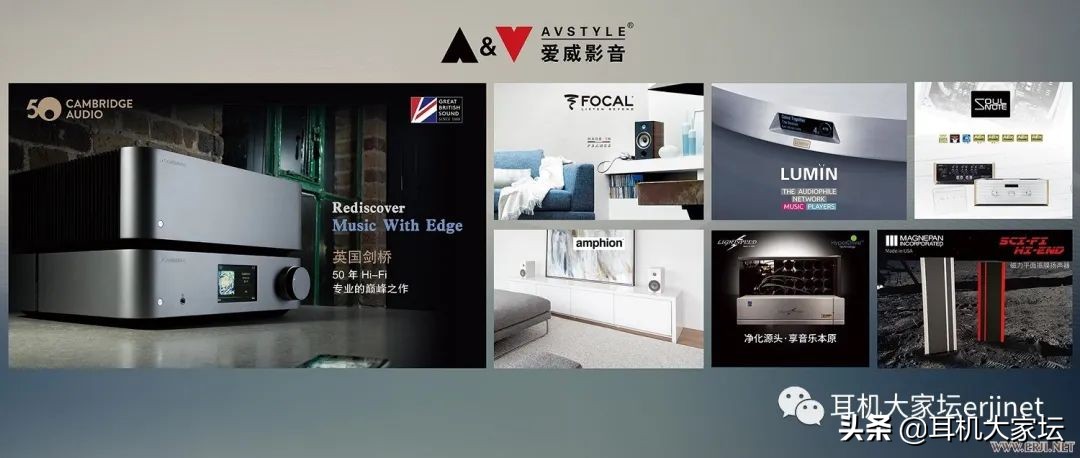 2019年上海耳机展,2020上海耳机音响展