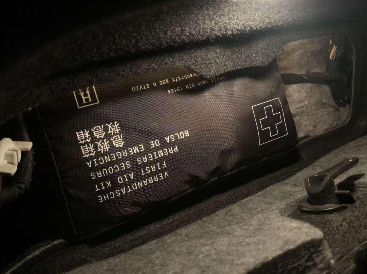 汽车自带急救包,汽车里自带应急包