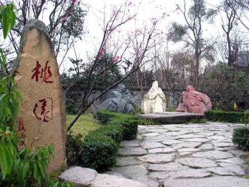 锦里和锦里古街有什么区别,锦里古街在哪里呢