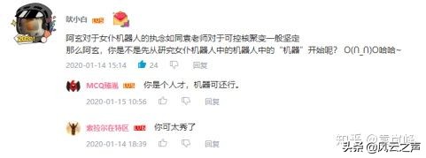 科学研究发现，消除恐惧的最好办法就是...|科技袁周虑第40期