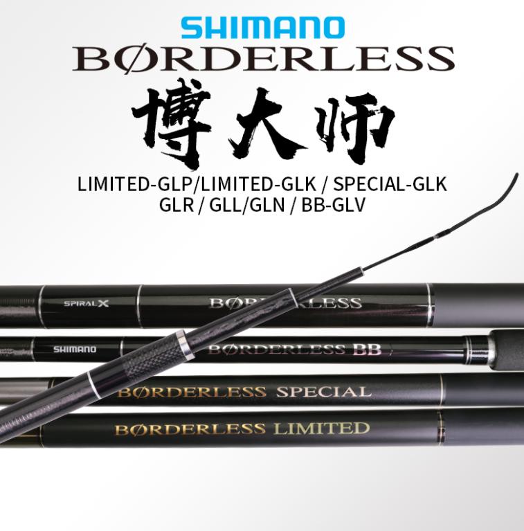 2021年鱼竿品牌排名一览表,鱼竿300元左右性价比高的品牌鱼竿