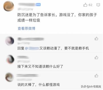 防沉迷会阻碍电竞发展吗,防沉迷让电竞断层