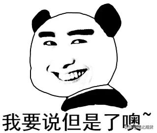 非农数据解读,一本不正经的分析