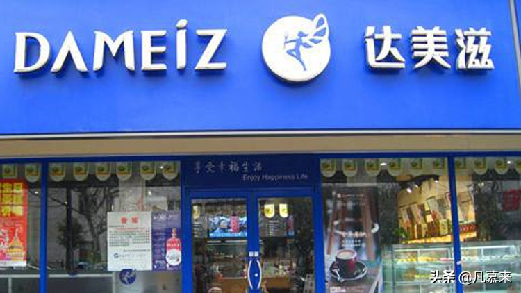 黄石生日蛋糕店排行,黄石哪家店蛋糕做得好