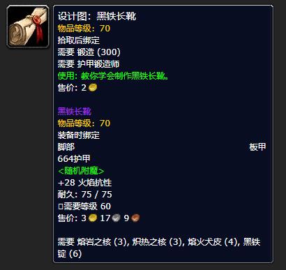 怀旧服4大声望,怀旧服五大阵营声望速冲全攻略