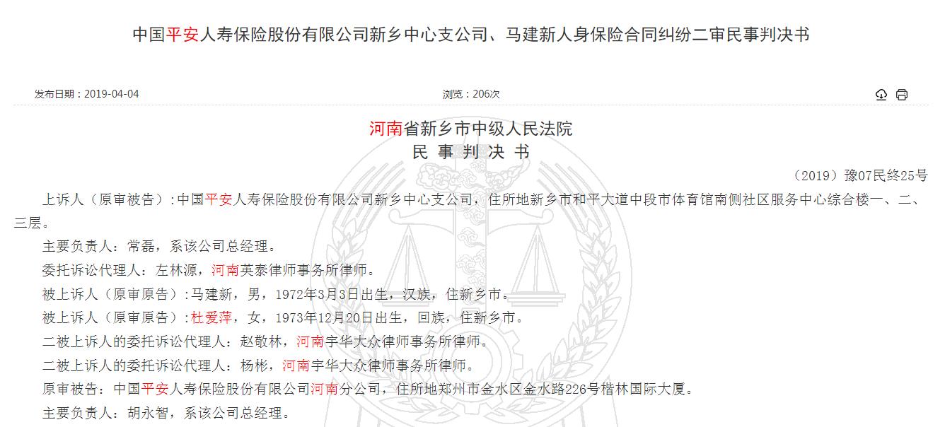 用自己医保卡给别人拿药的后果,用自己医保卡帮朋友买药违法吗