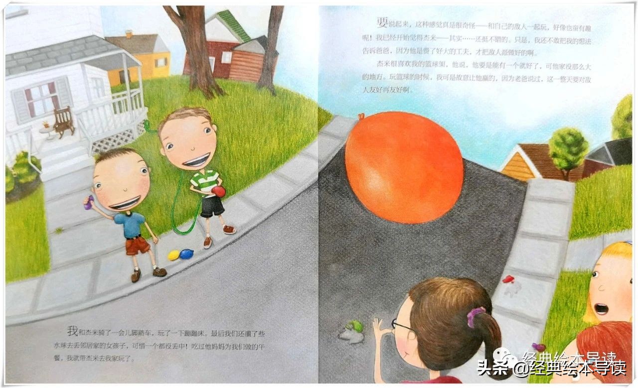 用智慧化解矛盾的故事,用智慧化解矛盾