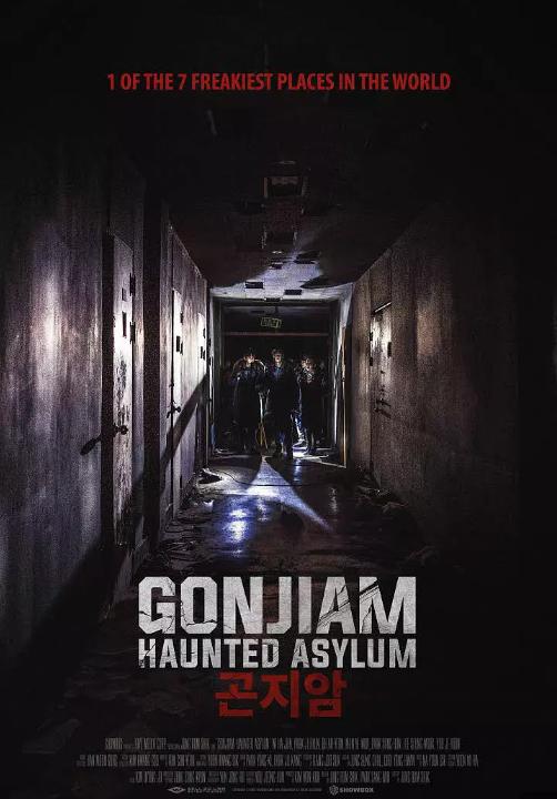 2020年韩国最恐怖电影是什么,今年韩国最恐怖电影在线观看