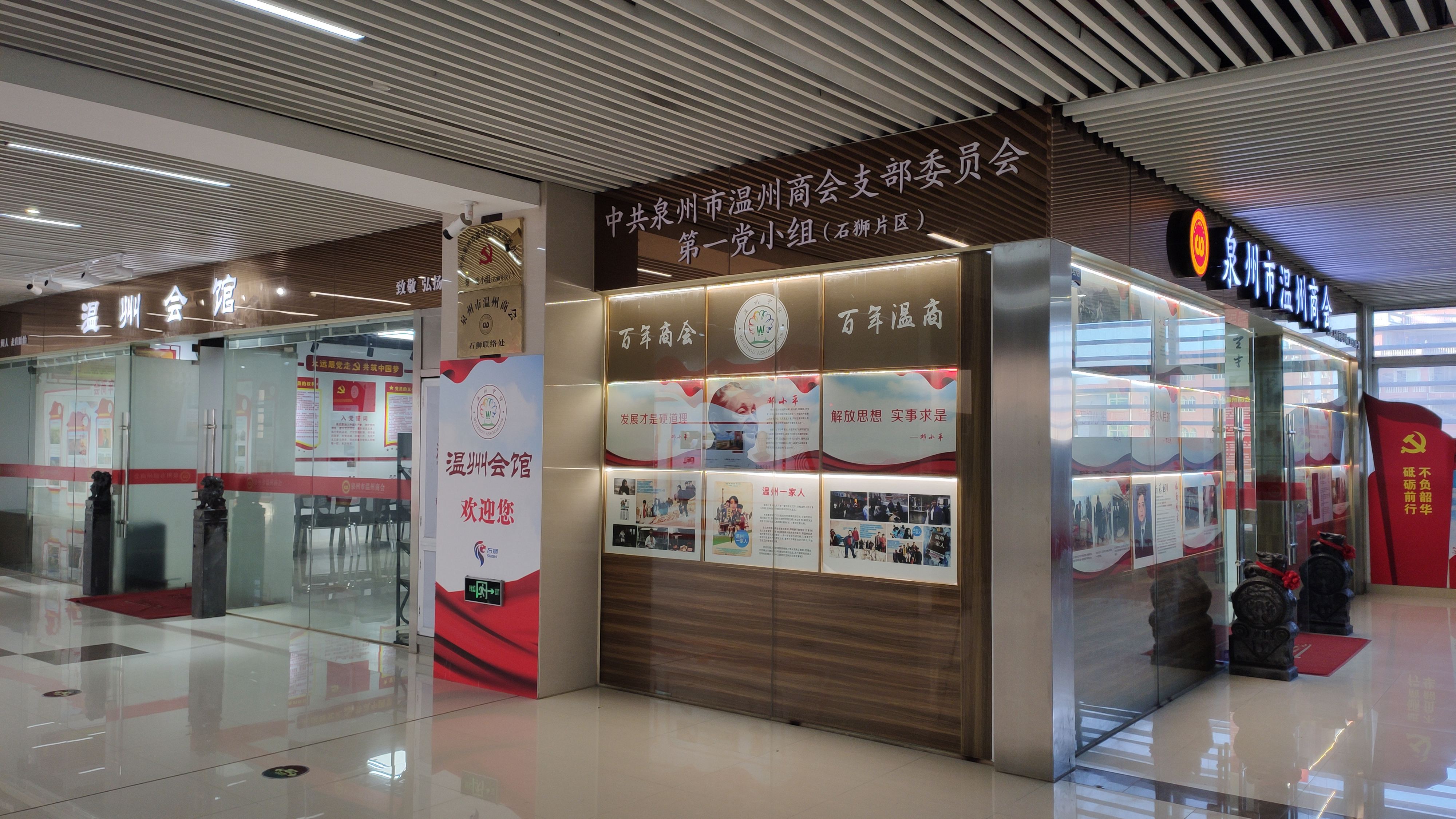 走进泉州市,走进泉州海丝文化