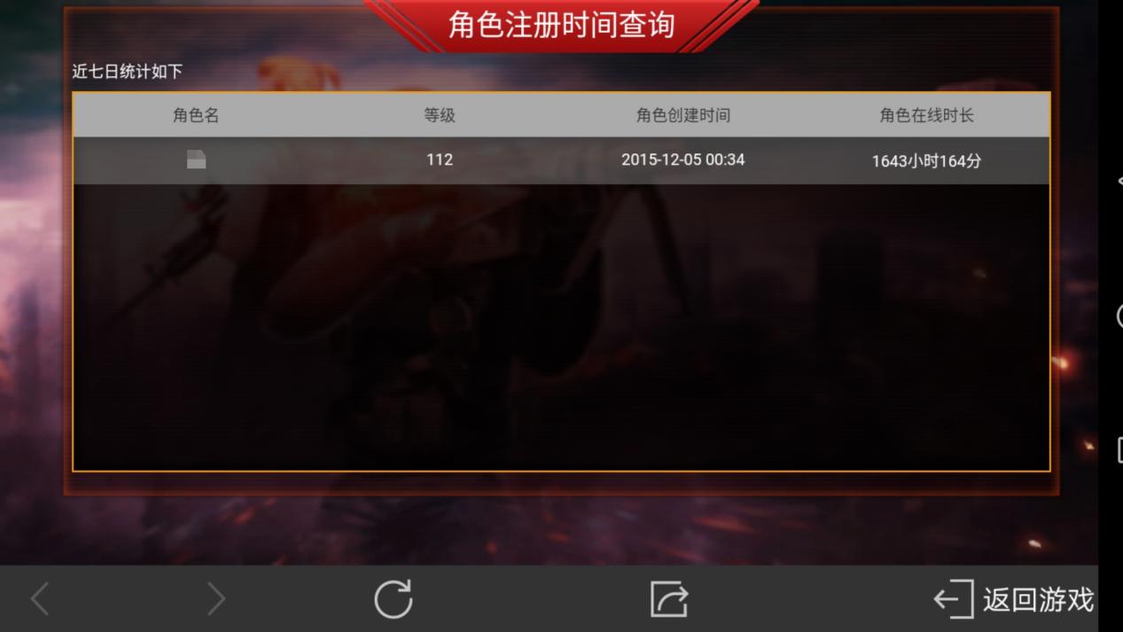 cf手游如何一分钱不花获得星象,cf手游怎么一天之内攒够2000