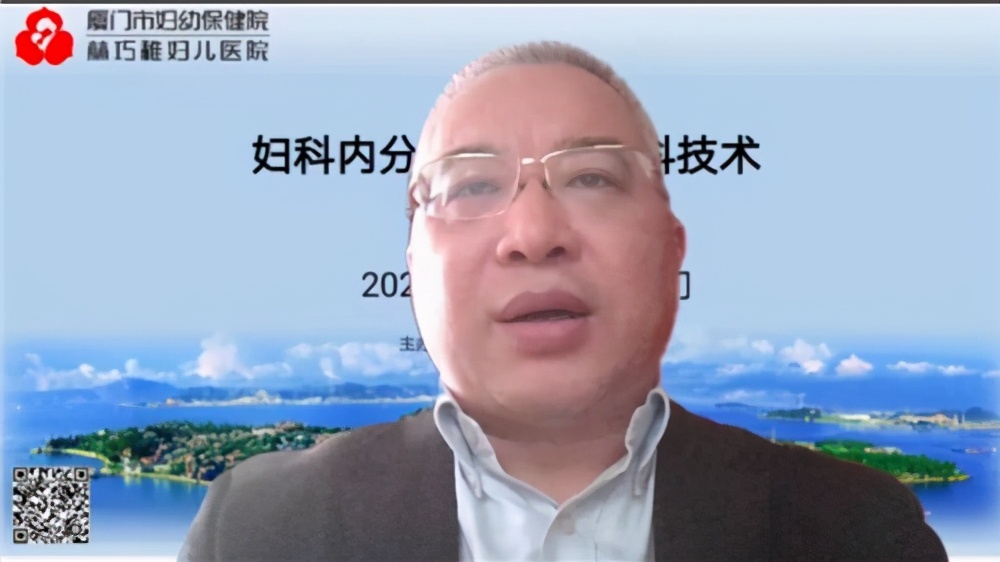 妇科内分泌进修哪里好,妇科内分泌学