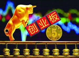 创业板借壳或解禁,创业板上市几年后才能解禁