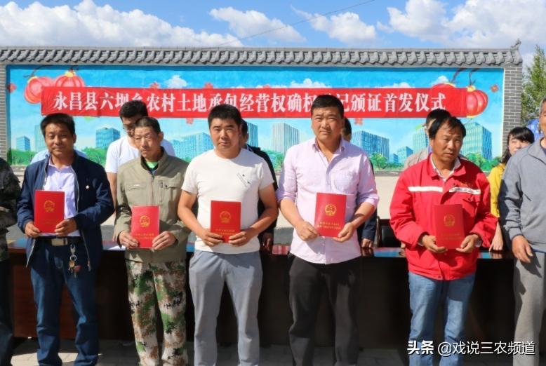 农民证什么时候开始发放,农村证书发放最新政策