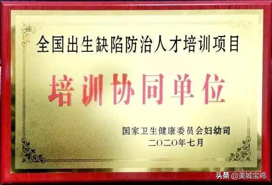 宝鸡市妇幼保健院门诊,宝鸡市妇幼保健院新址照片