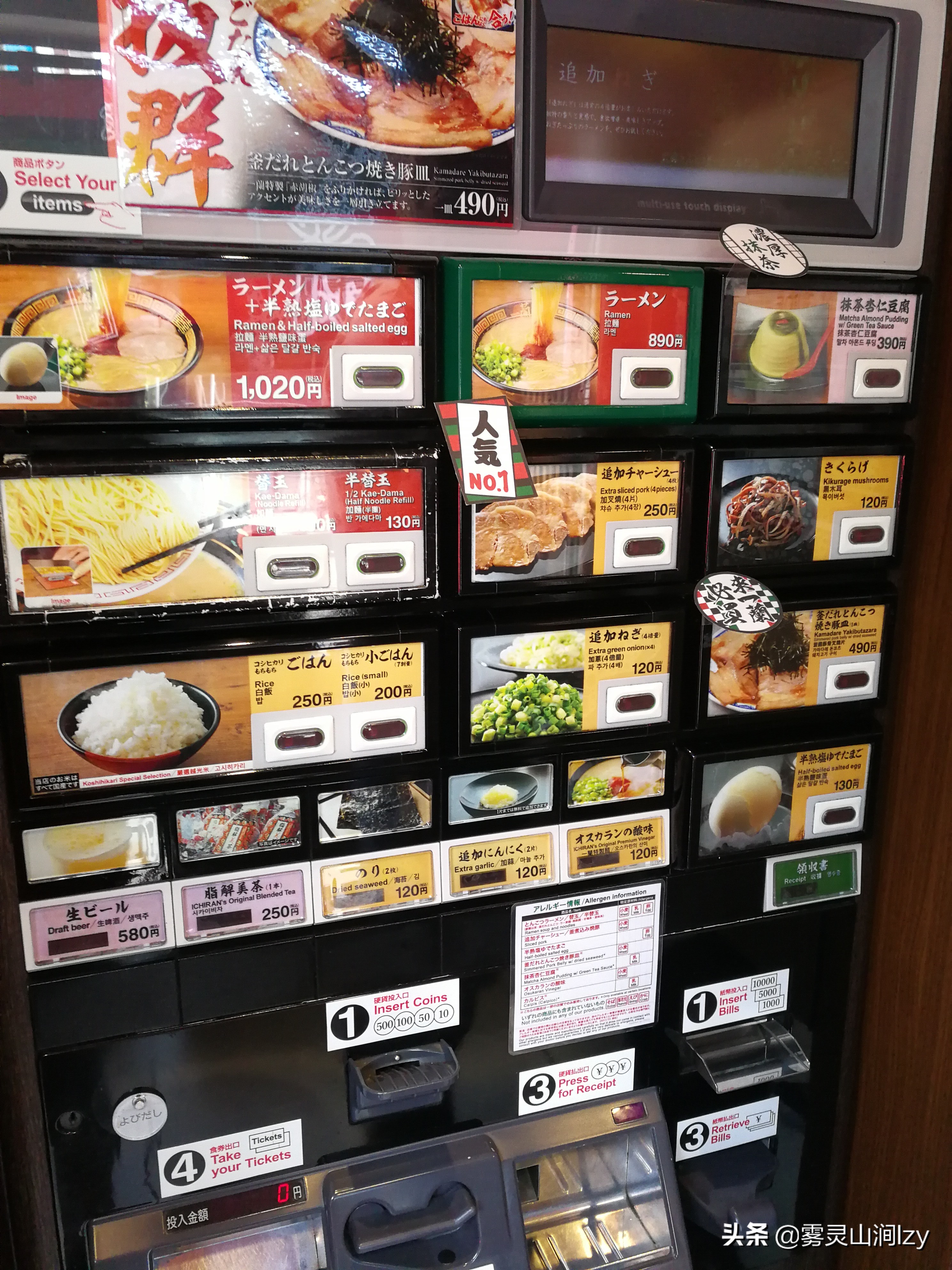 日本东京必买的清单,日本东京最好吃的拉面